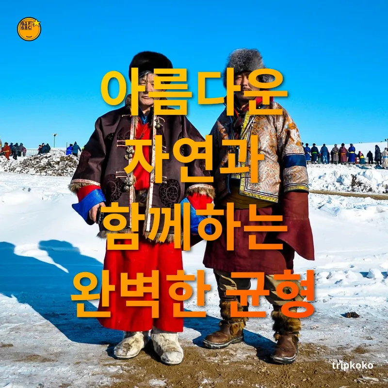 유목민 라이프스타일 발리, 인도네시아 관련 이미지