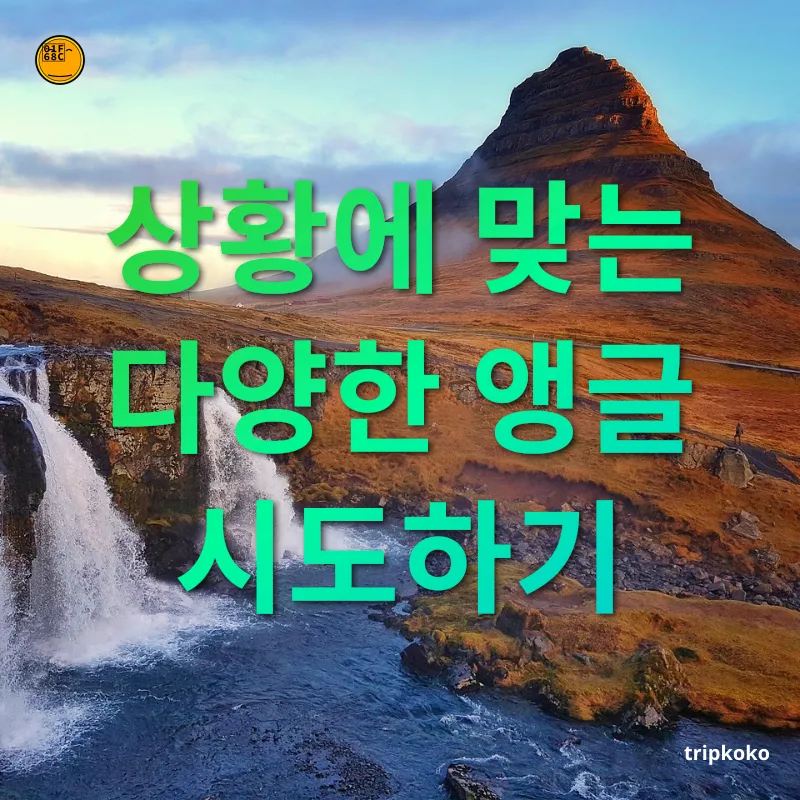여행 사진 찍기 - 상황에 맞는 다양한 앵글 시도하기 여행 사진 찍기 상황에 맞는 다양한 앵글 시도하기 관련 이미지